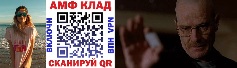 Купить закладки  Туран  АМФ VHQ 
