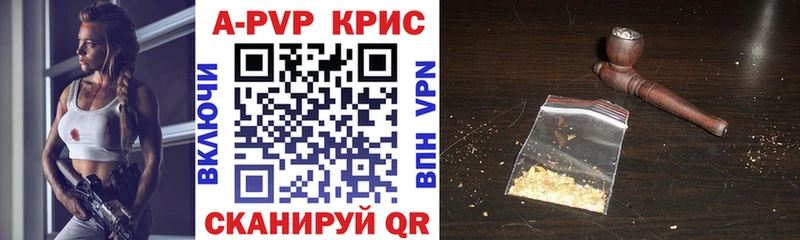 Купить  Туран  Alpha-PVP СК КРИС 