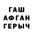 МЕТАМФЕТАМИН винт Alena Bereza