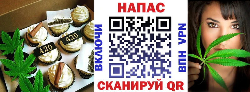 Купить где  Туран  Еда ТГК конопля 