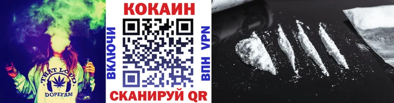 Кокаин FishScale Купить где Туран