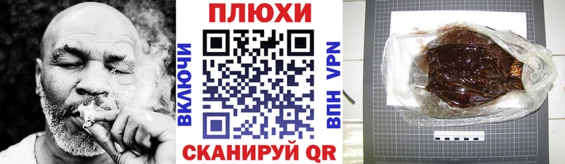 Гашиш индика сатива  Купить где  Туран 