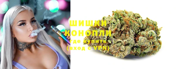 альфа пвп VHQ Новозыбков