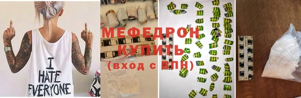 мескалин Новокубанск