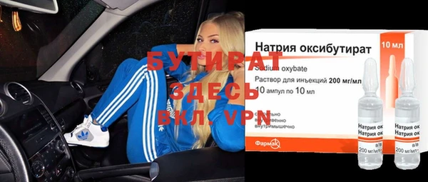 мескалин Новокубанск