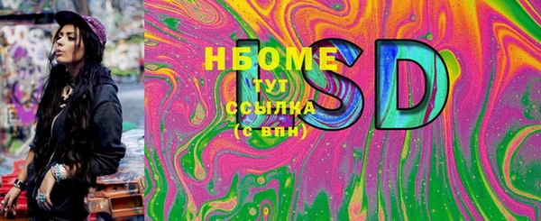 мескалин Новокубанск