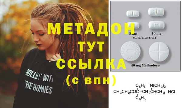 альфа пвп VHQ Новозыбков