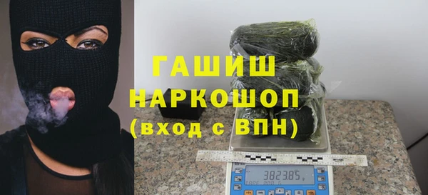 альфа пвп VHQ Новозыбков