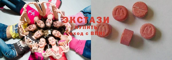 ALPHA PVP Новодвинск