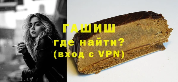 ALPHA PVP Новодвинск