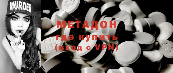 ALPHA PVP Новодвинск