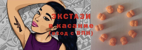ALPHA PVP Новодвинск