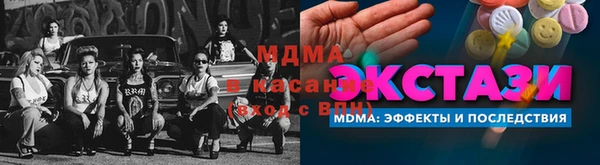 альфа пвп VHQ Новозыбков