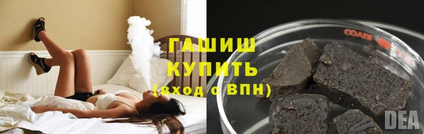 мескалин Новокубанск