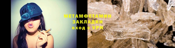 альфа пвп VHQ Новозыбков