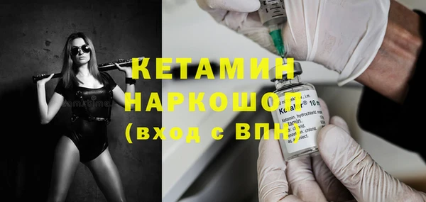 ALPHA PVP Новодвинск