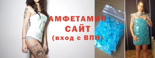 альфа пвп VHQ Новозыбков