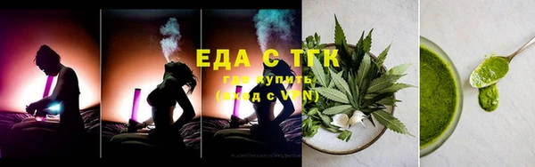 ALPHA PVP Новодвинск