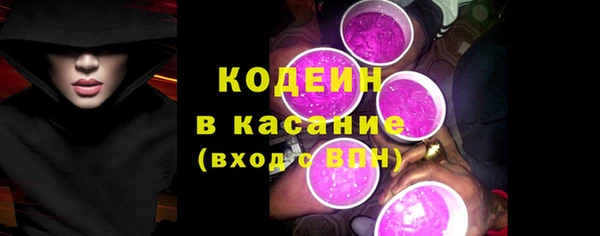 ALPHA PVP Новодвинск