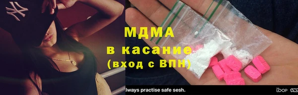 мескалин Новокубанск