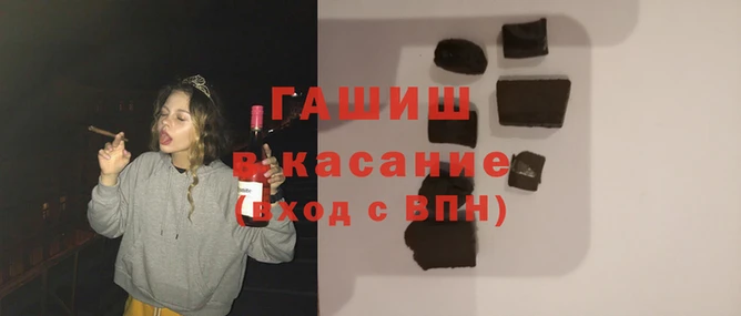 ALPHA PVP Новодвинск