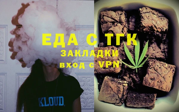 ALPHA PVP Новодвинск