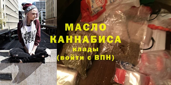 альфа пвп VHQ Новозыбков