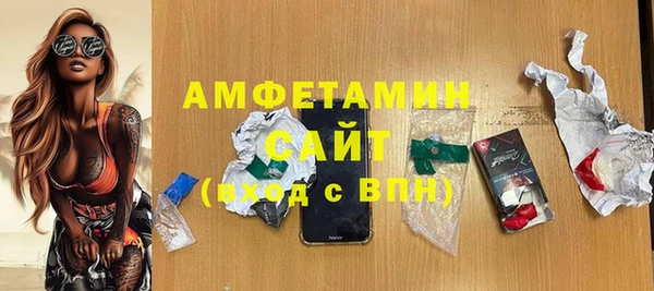 альфа пвп VHQ Новозыбков