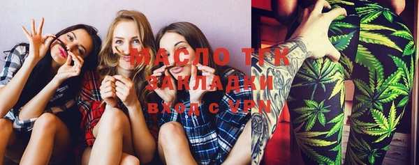 мескалин Новокубанск