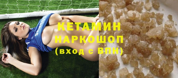 ALPHA PVP Новодвинск