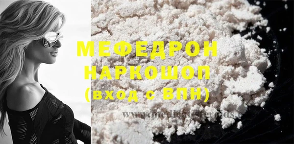 мескалин Новокубанск