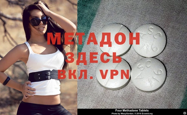 альфа пвп VHQ Новозыбков