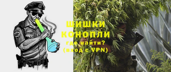 альфа пвп VHQ Новозыбков