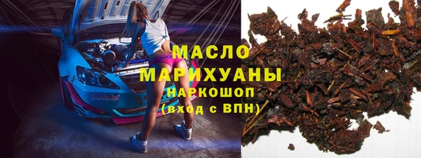 альфа пвп VHQ Новозыбков