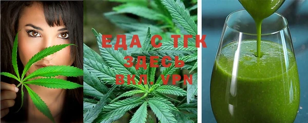 альфа пвп VHQ Новозыбков