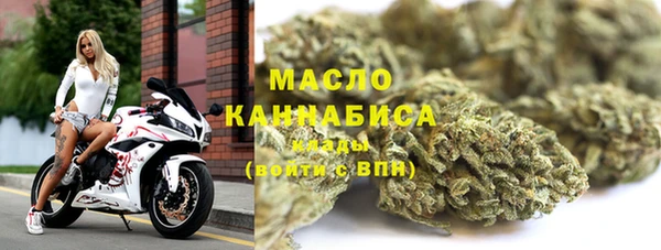 мескалин Новокубанск