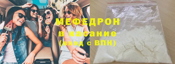 мескалин Новокубанск