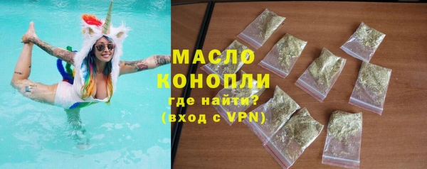 мескалин Новокубанск