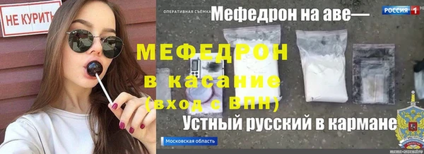 мескалин Новокубанск