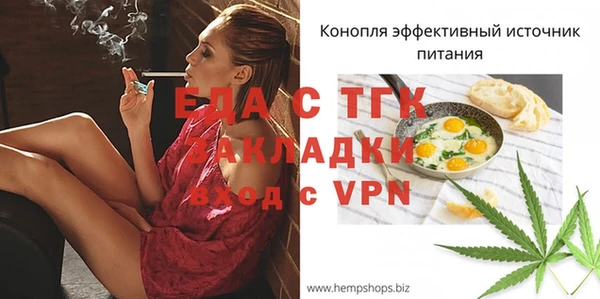 альфа пвп VHQ Новозыбков