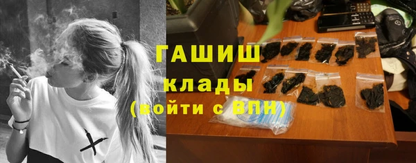 мескалин Новокубанск