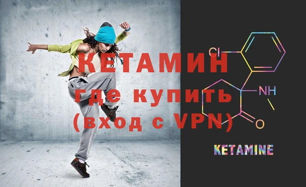 мескалин Новокубанск