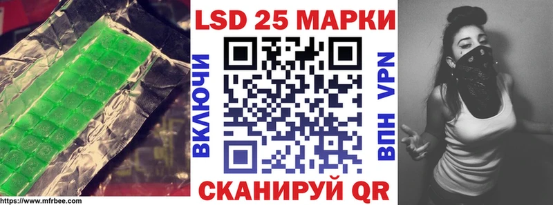 Купить закладки  Туран  LSD-25 экстази кислота 