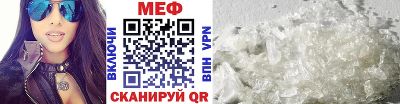 Мефедрон мука Туран