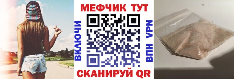 Купить Туран Меф 4 MMC