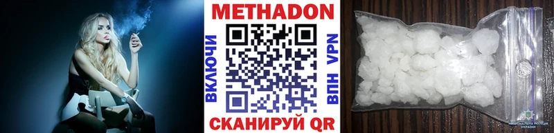 Купить где  Туран  МЕТАДОН белоснежный 