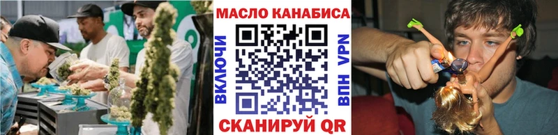 ТГК THC oil  Купить закладки  Туран 